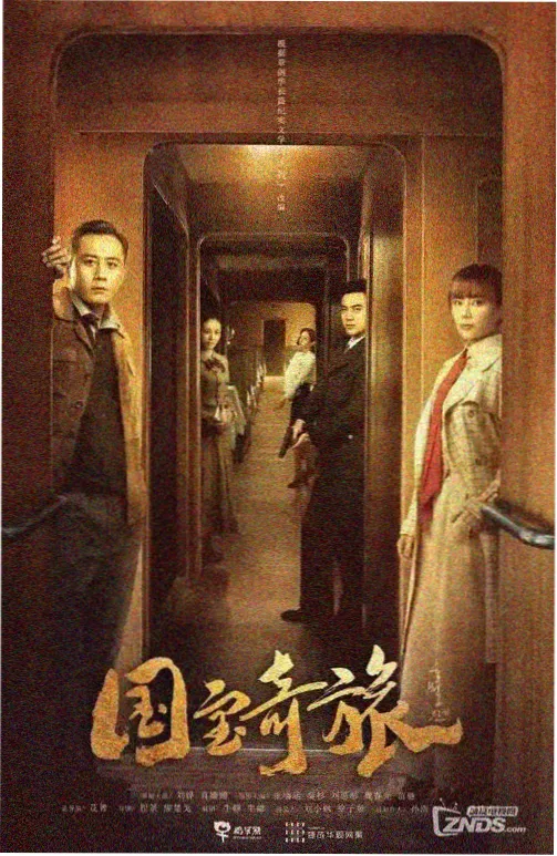 夜行单元专题策展视觉图
